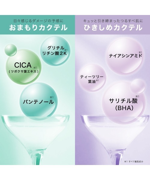 美容液 オイル クリーム フランクショナルシーシー fractionalcc