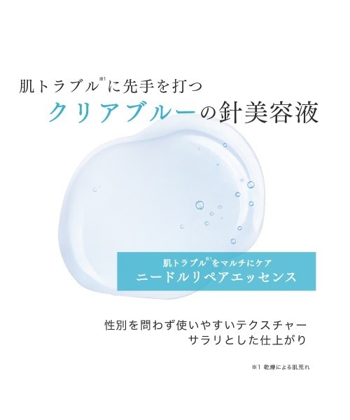 美容液 オイル クリーム フランクショナルシーシー fractionalcc