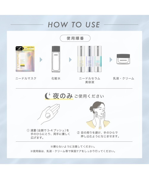 美容液 CQ クリューベル エッセンス SX プラス｜ホームケア商品｜ジェイ