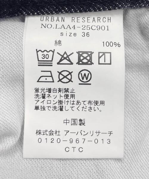 スカート Aラインデニムスカートの画像