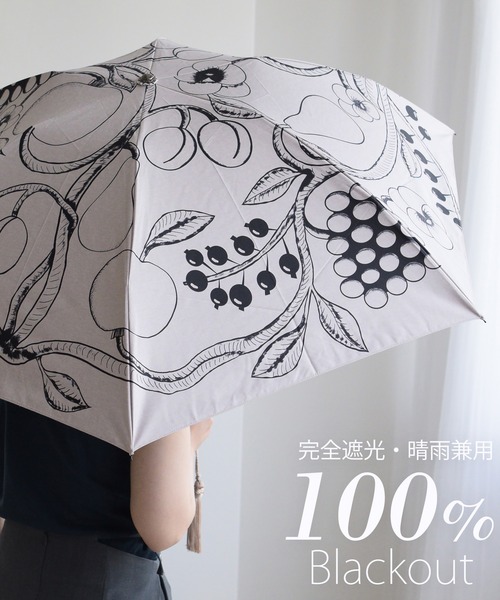 utatane 日傘 完全遮光 折りたたみ傘 折り畳み 軽量 晴雨兼用 utatane