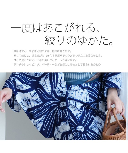 【中古】総絞り浴衣　有松絞り　乱菊　A213 中古】総絞り浴衣 有松絞り 乱菊 A213 楽天市場】有松絞り 浴衣