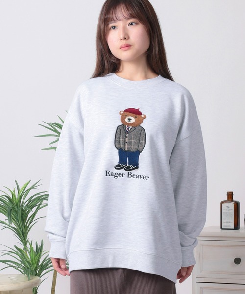 トレーナー スウェット 「84」クマコーデ サガラ＆アップリケ刺繍 裏毛