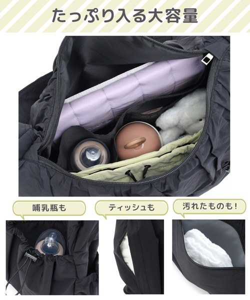 Rosemadame（ローズマダム） ショルダーバッグ バッグ マザーズバッグ