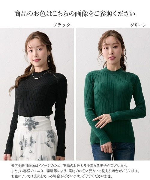 Nissen glamor（ニッセングラマー） ニット セーター 「大きい胸専用