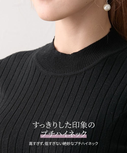 Nissen glamor（ニッセングラマー） ニット セーター 「大きい胸専用