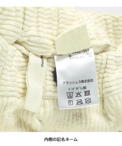 「branshes」 「KIDS」コーデュロイパンツ 140 キャメル キッズ_画像3