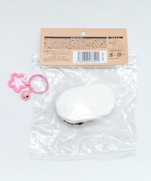 WEGO（ウィゴー） おもちゃ WEGO/チョコストロベリースクイーズ
