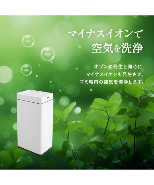 ゴミ箱 ダストボックス オゾン消臭付 電動スライドダストボックス | 東京家具 | 06