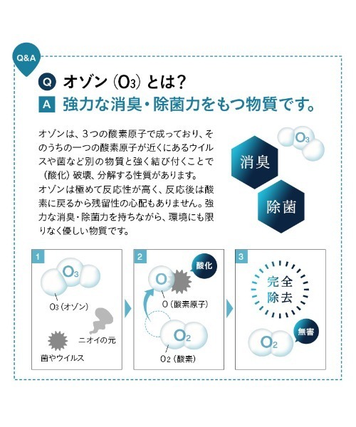 ゴミ箱 ダストボックス オゾン消臭付 電動スライドダストボックス | 東京家具 | 09