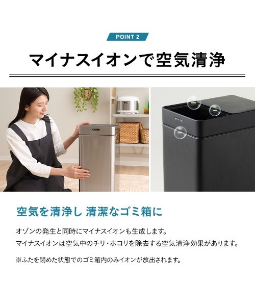ゴミ箱 ダストボックス オゾン消臭付 電動スライドダストボックス | 東京家具 | 10