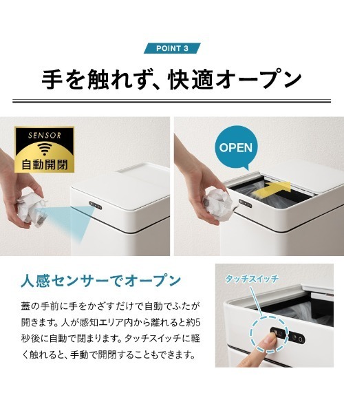 ゴミ箱 ダストボックス オゾン消臭付 電動スライドダストボックス | 東京家具 | 11