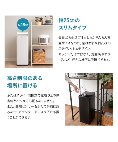ゴミ箱 ダストボックス オゾン消臭付 電動スライドダストボックス | 東京家具 | 14