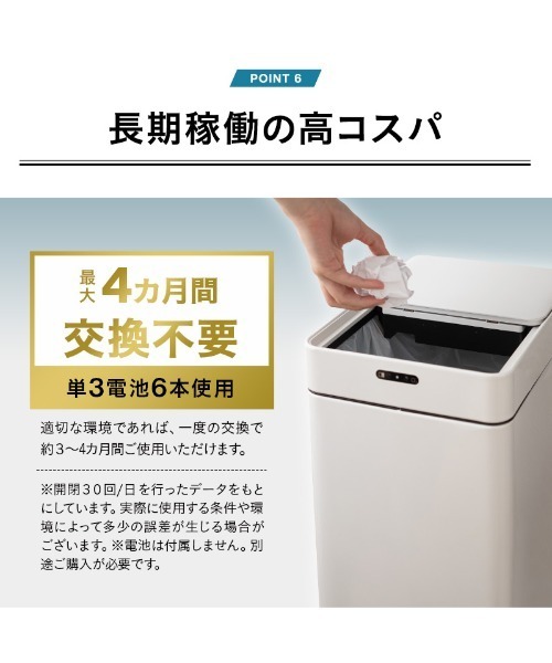 ゴミ箱 ダストボックス オゾン消臭付 電動スライドダストボックス | 東京家具 | 17