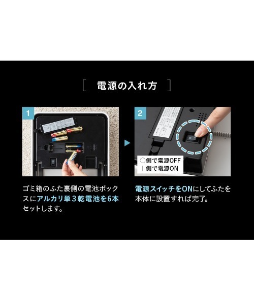 ゴミ箱 ダストボックス オゾン消臭付 電動スライドダストボックス | 東京家具 | 18