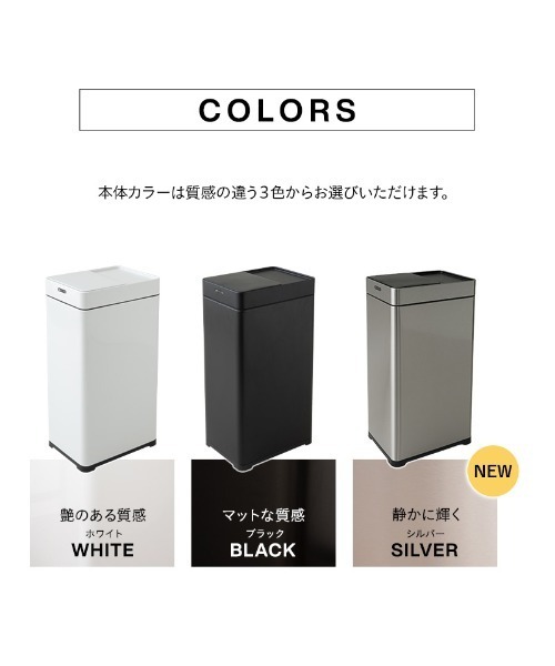 ゴミ箱 ダストボックス オゾン消臭付 電動スライドダストボックス | 東京家具 | 19