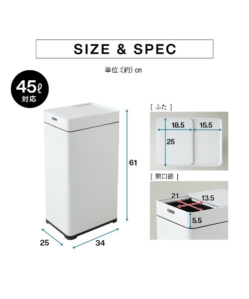 ゴミ箱 ダストボックス オゾン消臭付 電動スライドダストボックス | 東京家具 | 20