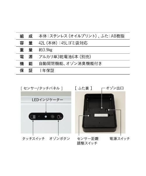 ゴミ箱 ダストボックス オゾン消臭付 電動スライドダストボックス | 東京家具 | 21