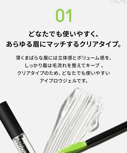 M・A・C（マック） アイブロウ プロ ロックド ブロウ ジェル