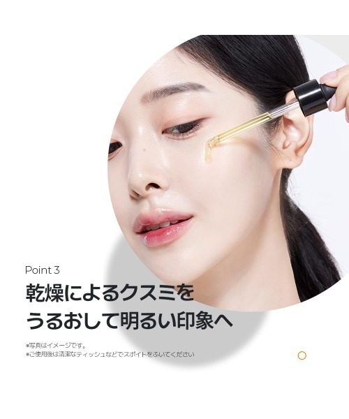 CNP Laboratory 美容液 オイル クリーム シーエヌピー CNP Laboratory 美容液 オイル クリーム シーエヌピー