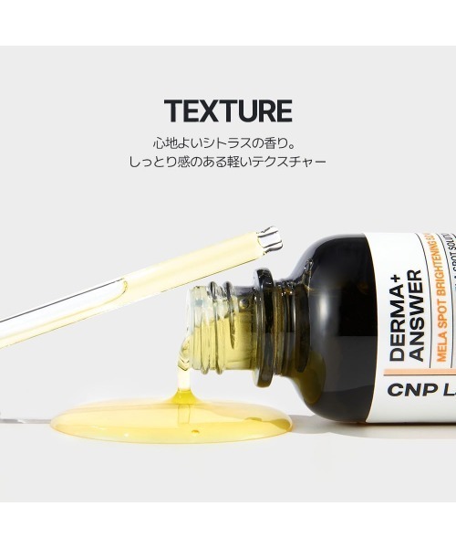 【新品未使用】CNP Laboratory 　11個 新品未使用】CNP Laboratory 11個 CNP Laboratory 美容液 オイル