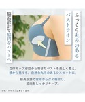 エメフィール ブラジャー チュールレース 超盛...の詳細画像5