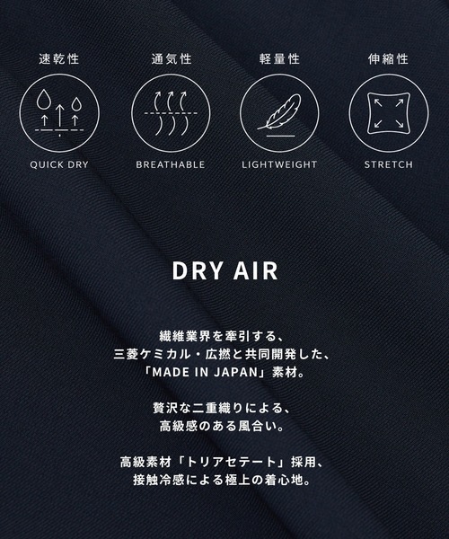 【極美品】UNITED TOKYO Dry Airジャケット ネイビー サイズ1 UNITED TOKYO（ユナイテッドトウキョウ） ジャケット ノーカラー