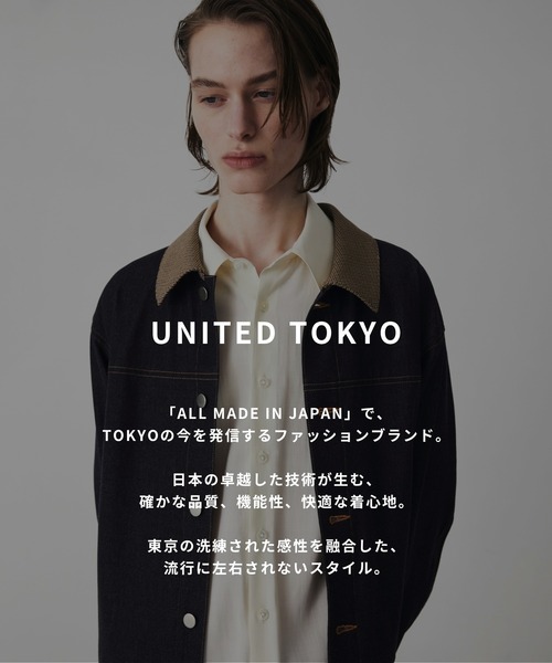 UNITED TOKYO（ユナイテッドトウキョウ） ジャケット ノーカラー
