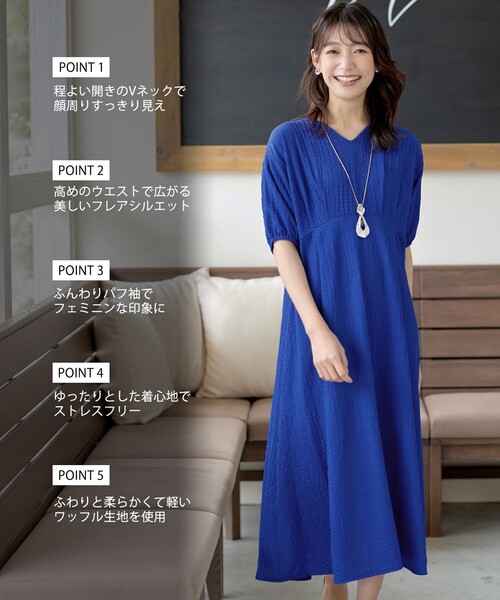 Tiaclasse ワンピース ワッフルVネックワンピース : ZOZOTOWN