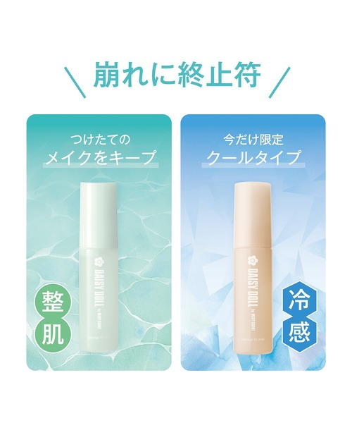 MARY QUANT（マリークヮント） 化粧水 マリークワント デイジードール 