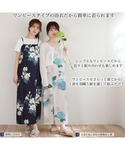 セパレート浴衣 浴衣 簡単に着られるセパレート...の詳細画像4
