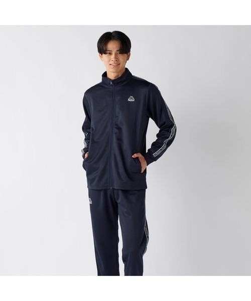 Kappa（カッパ） ジャージ ブランド ワンポイント ロゴ 彩度テープ