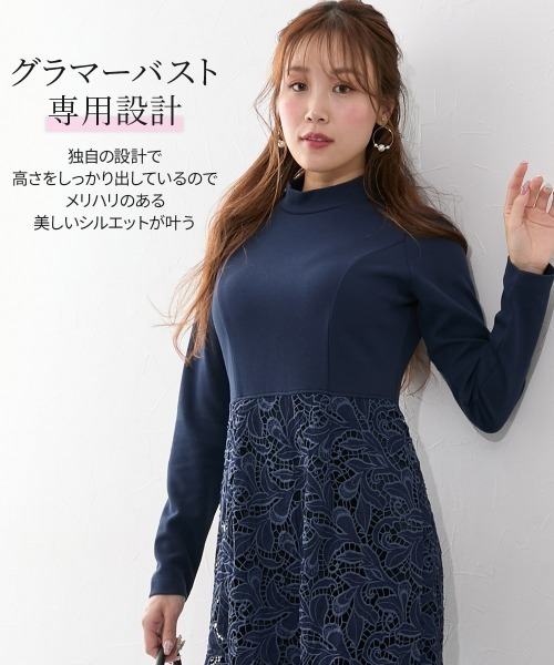 レースドッキングトップス(ネイビー) Nissen glamor（ニッセングラマー） ワンピース 「大きい胸専用」プチ
