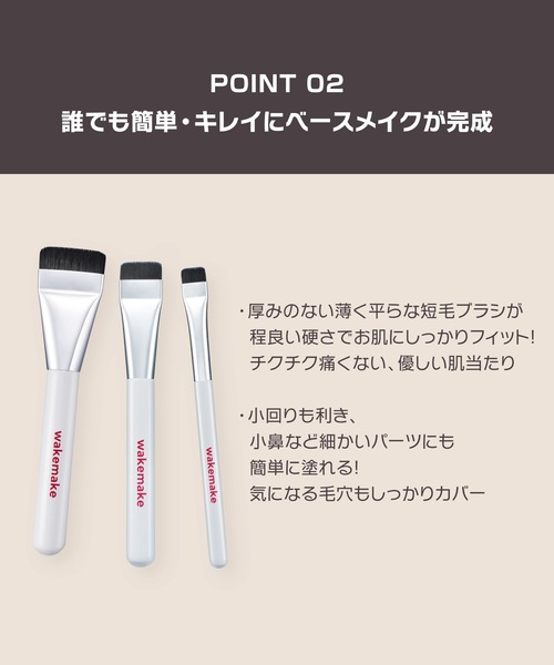 もぎぞーさま専用 ファンデーションとブラシのセット メイクブラシ 11本セット Enjoyシリーズ SIXPLUS（シックスプラス