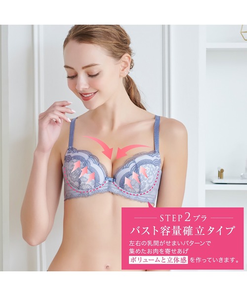 【新品】ブラデリスニューヨーク　【L L】レーシィスタイルアップブラ　21A1 ブラデリス レーシースタイルアップブラ21A1 ノンワイヤー 補整