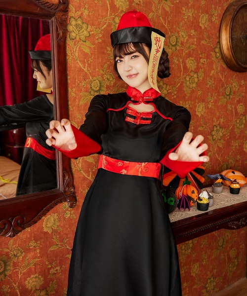 コスプレ 「 キョンシー 2タイプ 」 ハロウィン 仮装 ゾンビ