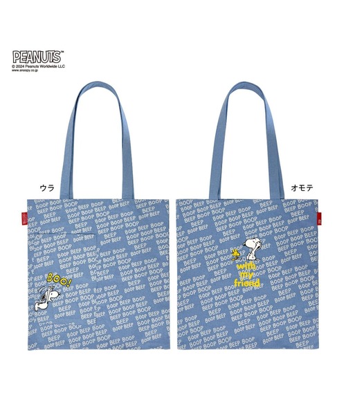 PEANUTS トートバッグ ルートート / SNOOPY IP.Tall.Peanuts-9L