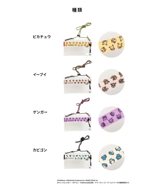 Hamee（ハミィ） サコッシュ ショルダーバッグ バッグ