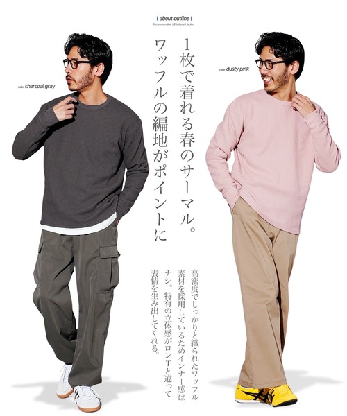 JIGGYS SHOP（ジギーズショップ） tシャツ ワッフル編み サーマル