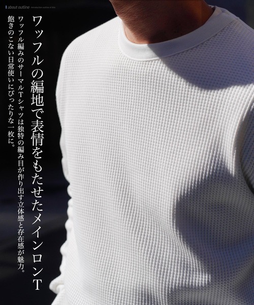 JIGGYS SHOP（ジギーズショップ） tシャツ ワッフル編み サーマル