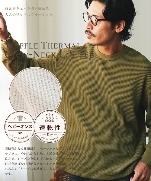 JIGGYS SHOP（ジギーズショップ） tシャツ クルーネック ワッフル