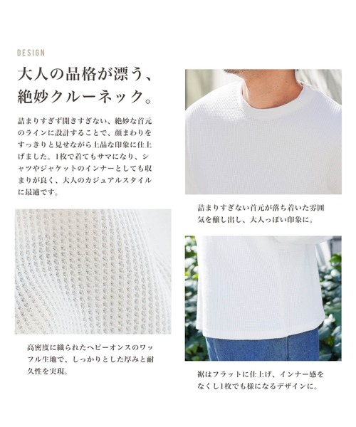 JIGGYS SHOP（ジギーズショップ） tシャツ クルーネック ワッフル