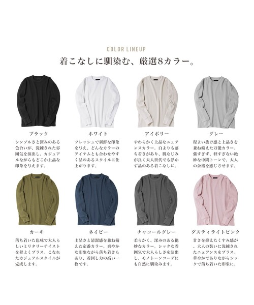 JIGGYS SHOP（ジギーズショップ） tシャツ クルーネック ワッフル