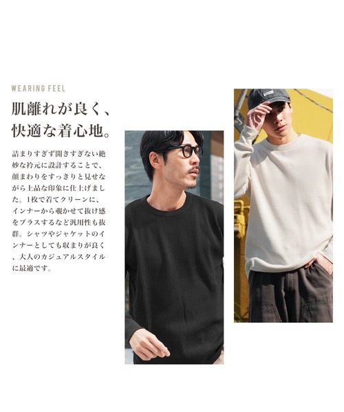 JIGGYS SHOP（ジギーズショップ） tシャツ クルーネック ワッフル