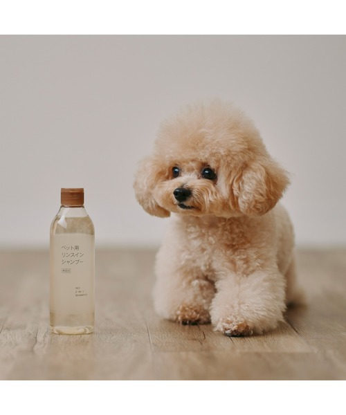 無印良品（MUJI） ペット用 リンスインシャンプー 300mL