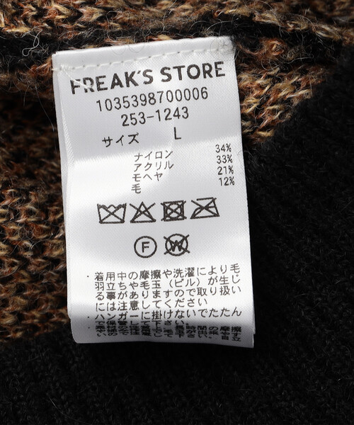 McGREGOR（マックレガー） カーディガン McGREGOR COLLECTION