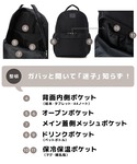 マザーズリュック デイバック リュック 軽量・...の詳細画像4