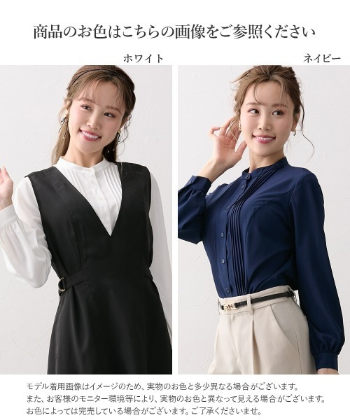 シャツ ブラウス レディース 大きい胸専用 長袖 ピンタック 春 秋 | LL | ニッセン nissen Nissen glamor（ニッセングラマー） ブラウス シャツ 「大きい胸専用