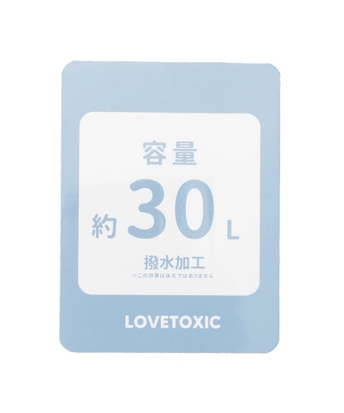 リュック 「LTXC」肩ラク30L撥水スクールリュック キッズ 子供 女の子の画像