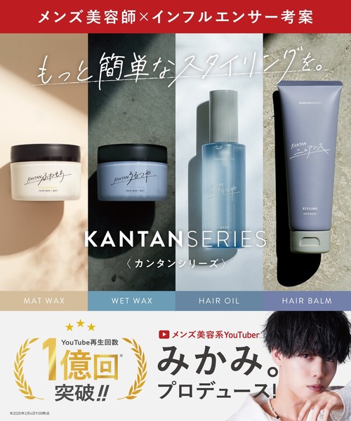 KANTANシリーズ カンタンさらつや ヘアオイル 5本セット KANTANSERIES（カンタンシリーズ） ヘアオイル さらつや : ZOZOTOWN